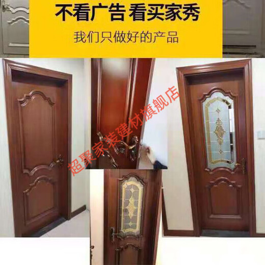 美克杰实木复合烤漆门室内门房间门卫生间门浴室门玻璃门门 多款多色请咨询客服