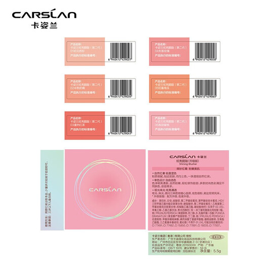 Carslan Blush Highlight All-in-one Palette Nude Makeup Matte Natural Blush Cream Women's Matte Contour Brightening Three-in-One Rouge Upgraded Version 06 High Sweet Peach