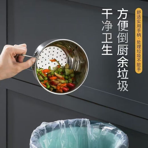 Kitchen sink drain basket can be hung filter basket vegetable and fruit plastic drain rack food separator universal dry and wet separation stainless steel round style 1 pack
