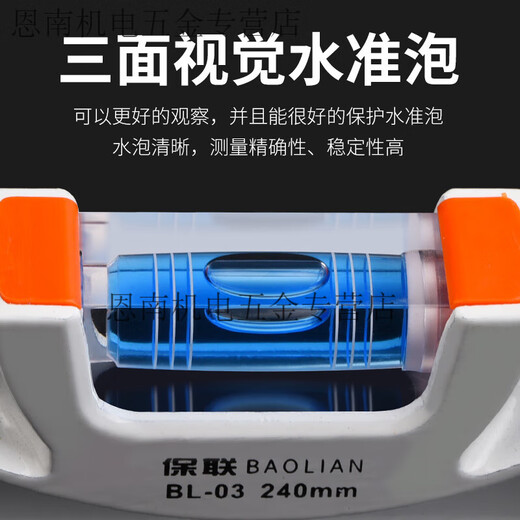 Pupan level high-precision flat level solid cast aluminum drop-resistant mini level small home decoration balance ruler upgraded version solid cast aluminum level 600mm