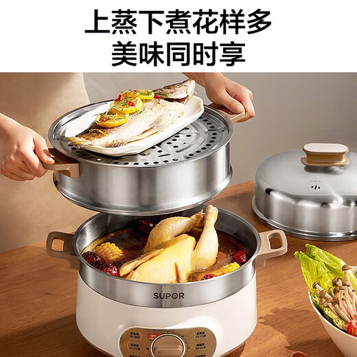 SUPOR electric steamer electric cooking pot electric hot pot hot pot multifunctional pot household steaming bun pot electric hot pot three-layer multi-purpose pot 13L timeable ZN28YK807