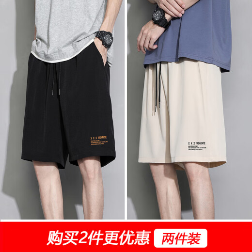 
MINGFUTIAN (MINGFUTIAN) ice silk shorts men's trendy brand ins summer thin pants Korean style trendy loose outer wear five-quarter pants all-match mid-sized pants [two-piece] 7030 black + 7005 white M (recommended 90-105Jin [Jin equals 0.5 kg])