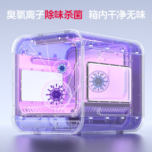 Chigo Pet Drying Box Cat and Dog Dryer Fully Automatic Intelligent Large Capacity Low Noise Household Cat Dryer Upgraded 73L Intelligent Drying + Ozone Sterilization Maximum Power 1500W Chigo Pet Drying Box Cat and Dog Dryer Fully Automatic Intelligent Large Capacity Low Noise Household Cat Dryer Upgraded 73L Intelligent Drying + Ozone Sterilization Maximum Power 1500W