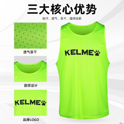 KELME卡尔美分队服足球训练背心球队对抗服儿童运动马甲成人团建号码服 彩蓝/白【后背无LOGO】 BX1002 XL（170-190cm）