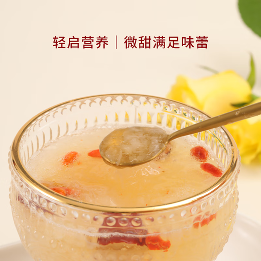 
Official flower swallow brewing ready-to-eat freeze-dried bird's nest Tremella soup without boiling meal replacement fresh stewed bird's nest drink breakfast nutritional supplement gift box [oligosaccharide] Get 6 packs * 2 boxes + 1 glass cup