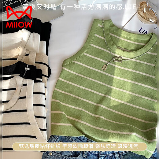 
Cat men women's base vest [sweat-absorbent and breathable] Summer white striped straps with knitted inner knitted base shirt outside