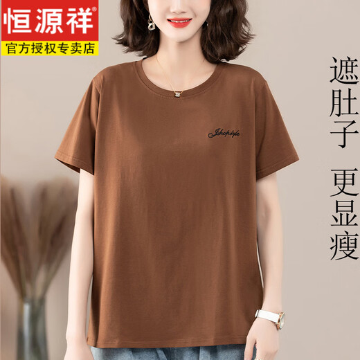 恒源祥中年妈妈纯棉t恤女夏短袖宽松汗衫加大码女装中老年圆领咖色上衣 咖啡色【9892款】 L 适合100-115斤