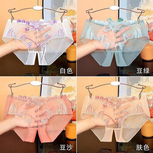 Yan Beiwei modal sexy Damen Unterwäsche Fett MM Großgröße bequem atmungsaktiv