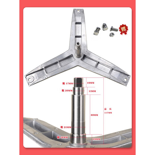 Convient pour Siemens Bosch Drum Washing Machine à trépied Inner Tripod Triangle Fork Bracket Accessoires Original No. 16: Tripod d'origine 4859