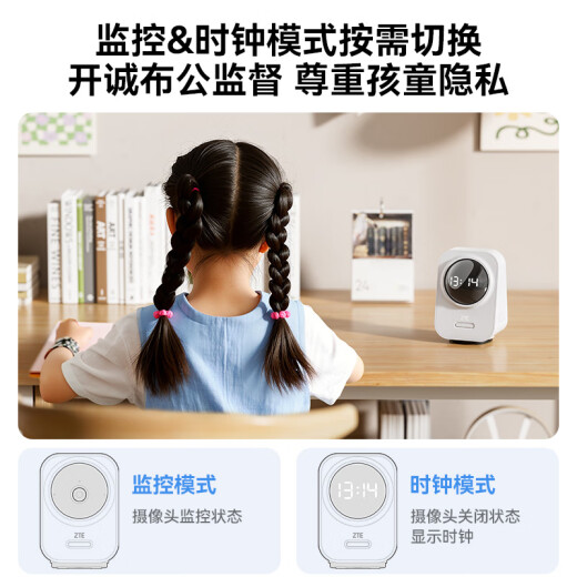 中兴（ZTE）小兴看看SC50云台版500万像素3K 超微光全彩 AI人形侦测手机查看双频家用摄像头监控 灰色