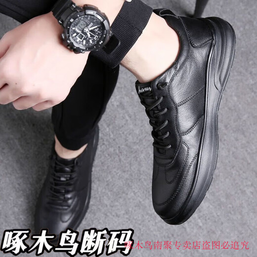 Zapatos de cuero de pájaros carpinteros para hombres en primavera y verano 2025 Nuevos deportes de cuero suave y transpirable y zapatos casuales de moda de madriguera de edad y ancianos
