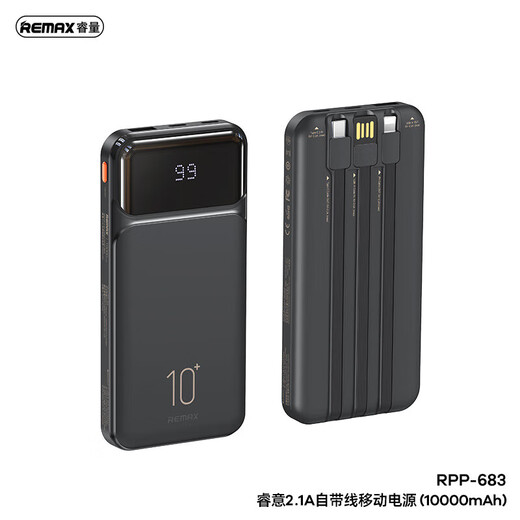 Ruiliang (REMAX) 20000 mAh comes with three-wire power bank 2.1A fast charging large capacity mobile power supply for Apple Android RPP-683 10000mAh Moonlight White