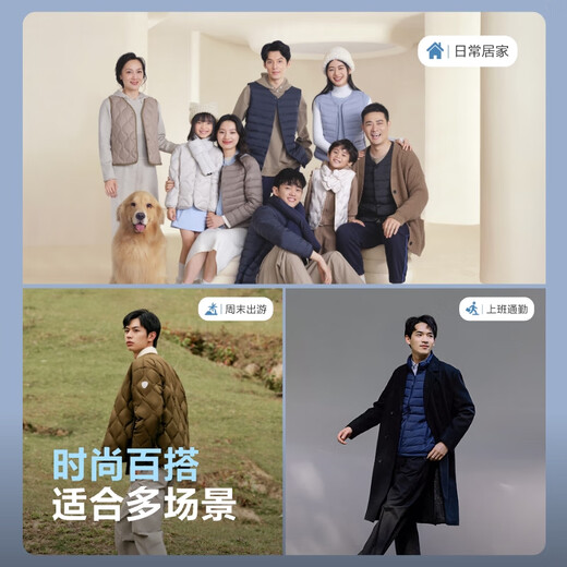 BOSIDENG's 25-year new light down jacket men's short 90 velvet V-neck liner warm inner short jacket B250130003 Trend recommendation Store manager recommendation-Zhongshan Qing 5870-25-Navigation series M 175/96A Weight about 130-140Jin Jin equals 0.5 kg