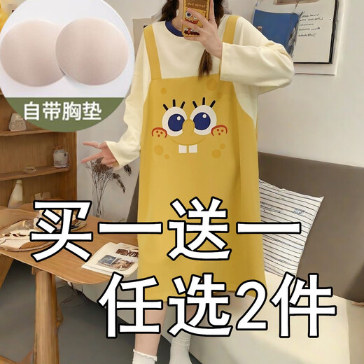 Cailei Kelai春秋冬季纯棉带胸垫睡衣女新款可爱卡通长袖睡裙夏天可外穿家居服 套装带胸垫:XD兔1105+XD粉1101 S码(50-75斤) 均码