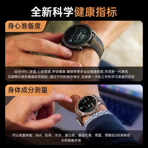 AMAZFIT Huami Balance Sunset Sunset 46mm Smart Watch Blood Pressure Blood Oxygen Heart Rate Running Swimming Adult Outdoor Sports Men and Women Chinese Valentine's Day Gift Electronic Watch