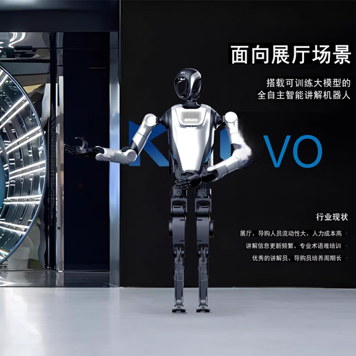 Singularity Humanoid Welcome Commercial Performance Reception Robot Mockup Robot Voice Interaction Intelligent Exhibition Hall Explain Dance School Research Robot
