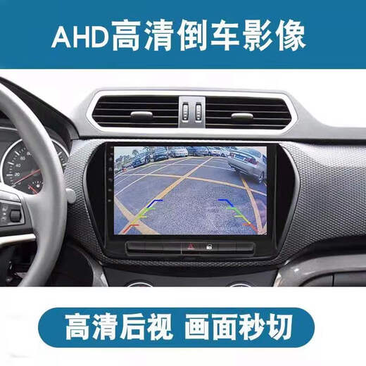 Applicable à la carte étoile de Chang'an / Carte étoile plus de voiture de navigation de voiture Central Control Afficher l'écran grand écran Inversion Image All-in-ONI Version 2 + 16G Navigation OFFICIELLE STANDARD X Chang'an Commercial Chang'an Star Card