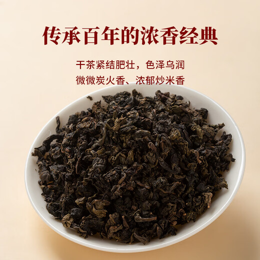 Bama -Tee -Industrie Oolong Tea Anxi Tieguanyin Starker Geschmack Typ 250g Dosen Tee immaterieller Kulturerbe Technologie