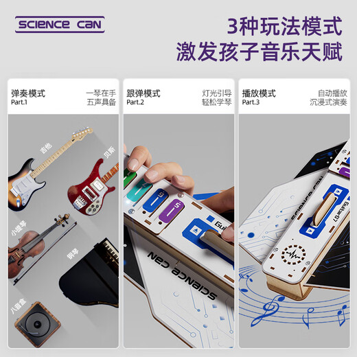 Science Conted Children's Holiday Gift E-Gitarren Workshop Pro Kinder Musikinstrument Früh Bildung 3-8 Jahre altes Jungen- und Mädchen Bildungsspielzeug
