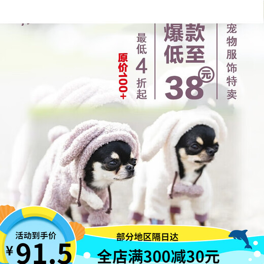日本radica宠物服装中小型犬猫通用狗衣服春夏秋冬装断码 黄色/11981 L