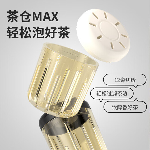 Fuguang one-click pop-up magnetic tea cup PPSU tea separation cup plastic water cup tea cup men's black