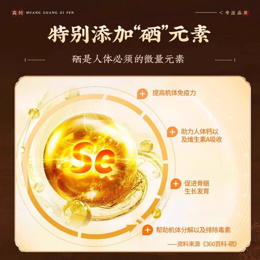 北京同仁堂黄瓜籽粉富硒高钙老黄瓜籽熟粉骨营养折补牛初乳钙儿童中老年官方 基础装3盒装(900g) 京官方店东自旗舰營正品