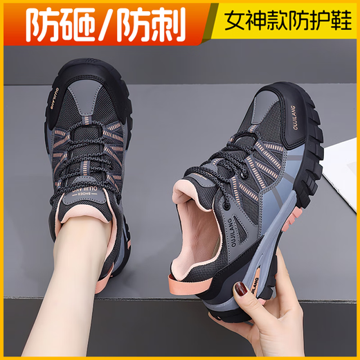
Gu Wen Lun Lao protective shoes for women's ladle head for summer lightweight 2025 new anti-smashing and anti-puncture thickened soft sole four-season breathable black 9717 [anti-smashing + breathable] 33
