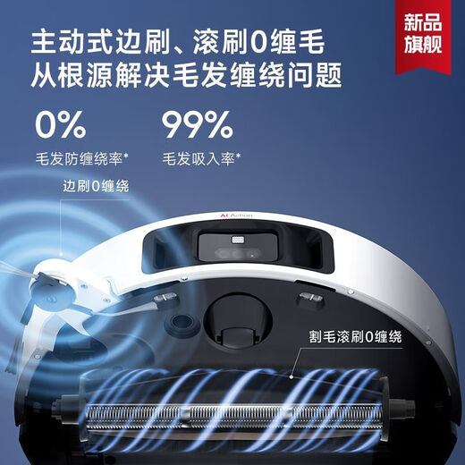 Mova sweeping robot P10S pro Ultra automatic upper and lower water version sweeping and mopping integrated automatic cleaning and dust collection P10sProUltra water tank version