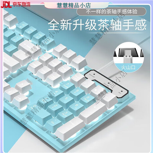 拓普卡牧马人双拼色键盘鼠标套装机械手感有线女生办公电脑笔记本通用 黑色彩虹光【机械手感】 单键盘【一年质保】