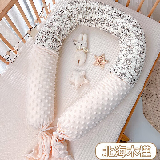 Sleep Beibei crib fence soft-packed pure cotton children's anti-collision and anti-fall fence baby comfort bed bed cylindrical strip pillow Beihai hibiscus cotton gauze + bean fleece total length 200cm (inner core is 180cm)