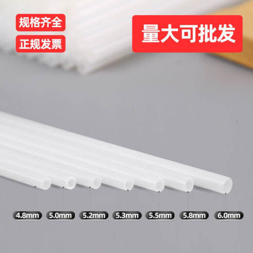 力易得凭证装订机铆管4.8/5.0/5.2管适用3847 3888塑料管热熔胶管钉 NO.3847得力原装4.8*500