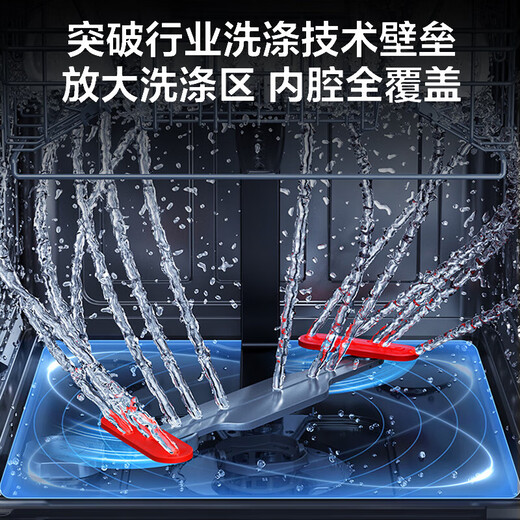 VATTI dishwasher Gemini 16+1 set household large capacity full range washing first level coverage 105 hot air drying five star independent disinfection frequency conversion full range spray dishwasher D2000