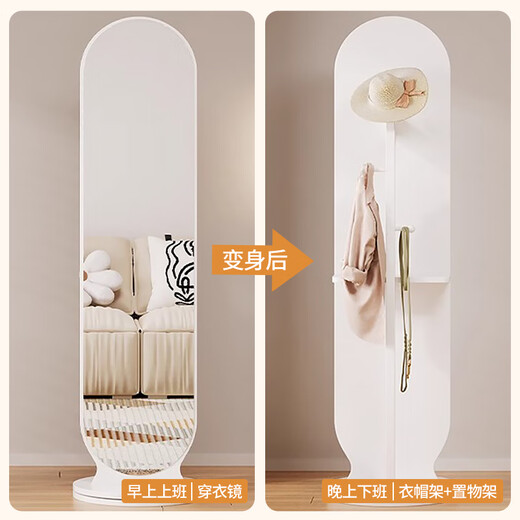 Full Pin House Rotating Dressing Mirror Full-body Floor-standing Mirror Home Bedroom Clothes Rack Mirror Integrated Fitting Mirror Vertical White 46