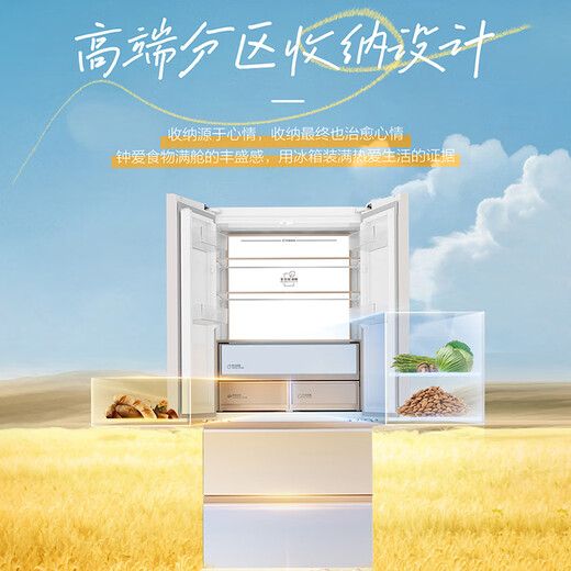 Haier Mailang Refrigerator 510 liter French multi-door four-door full-space freshness preservation 594mm ultra-thin zero-embedded refrigerator first-class energy efficiency dual-frequency household large-capacity refrigerator 594mm professional ultra-thin zero-embedded + full-space freshness preservation technology