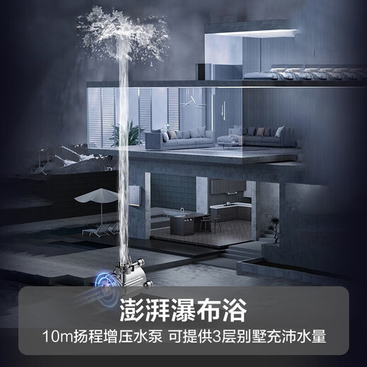 i12201-16燃气热水器16升家用即热式三管零冷水防冻保护 华帝i12201-16热水器AI智能洗 天然气