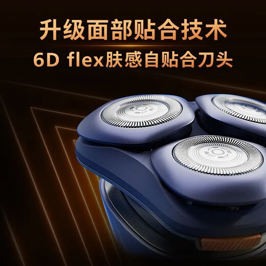 飞利浦男士电动剃须刀S1883旋风1系刮胡须刀全身水洗进口刀头新品礼物男 S3886官方标配