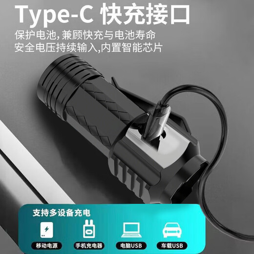 High-bright three-wick three-eyed monster outdoor strong light LED flashlight rechargeable portable mini flashlight low price on the entire network 250 mAh ABS high-brightness model