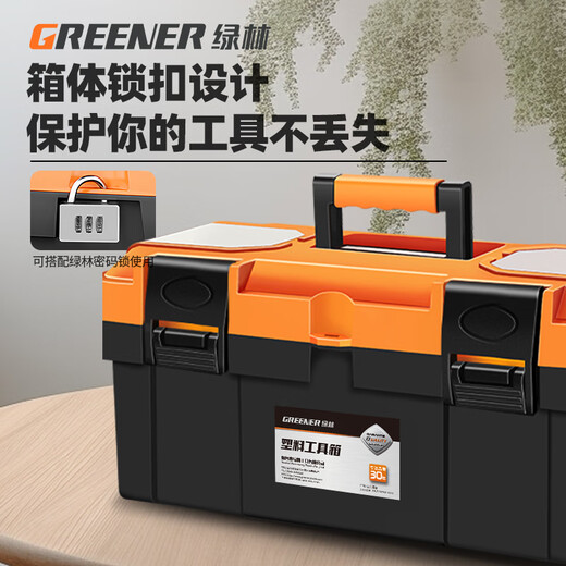 GREENER Toolbox 18-inch Storage Box Hardware Large Capacity Electrician Home Portable Car Multifunctional Maintenance Universal