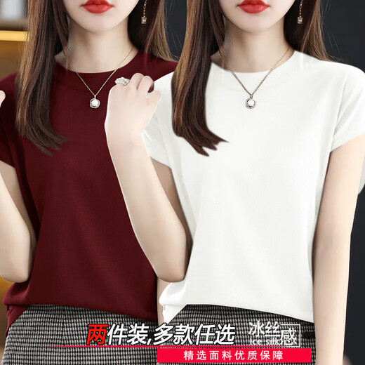 Yu Zhilin kurzärmeliges T-Shirt für Frauen 2025 Sommer neuer runder Hals Lose Slim Ice Seide kleine fliegende Hülle T-Shirt Lose großer Größe Mokka + Senf gelb [CM718 Zwei-teiliger Paket] M [vorgeschlagen 80-110jin [Jin gleich 0,5 kg]]