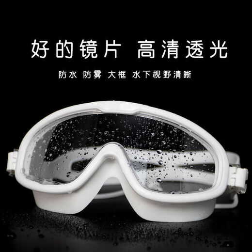 Water Splashing Festival goggles, swimming goggles, eye protection, diving, large frame, children, adults, men and women, waterproof anti-fog swimming goggles, fog-free swimming cap set, swimming set, swimming cap-+ear plugs and nose clip+mirror box, small frame swimming goggles-light black