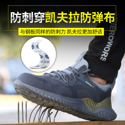 古温伦日本进口品质劳保鞋夏季男低帮飞织防砸防刺穿轻便耐磨EVA底安全 9928四季款 38