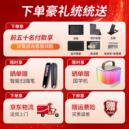 Dr. Zhuangyuanlang learning machine tablet 2025 new 4K eye protection screen 512G primary school and high school course video teaching materials synchronization student English reading machine online class special plug-in card dual system 2025 new 512G new upgrade + one used for 12 years