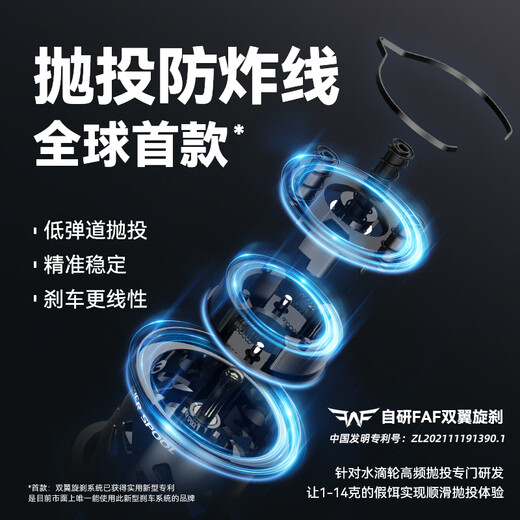 Kastking Kasting Hongfalcon micro-water droplet fishing reel fishing reel ultra-lightweight anti-explosion fishing reel