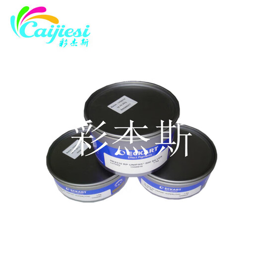 Pupan Supplies Offset Printing Gold and Silver Ink 9222 Gold and Silver Ink 9888 Gold and Silver Ink 9898 Red Gold 9310 Encre Silver 9224 Red 9310 Encre standard en argent standard