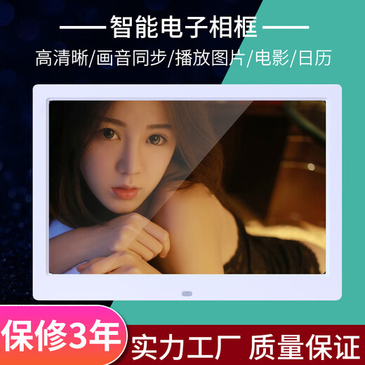 彩视听电子相册相框7/8/10/12/15/17/19/22寸高清照片播放器广告机 15寸高清+32G