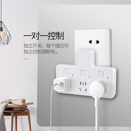 山头林村德力西电气插座转换器一分二无线转换器扩展插线板 无线一转二