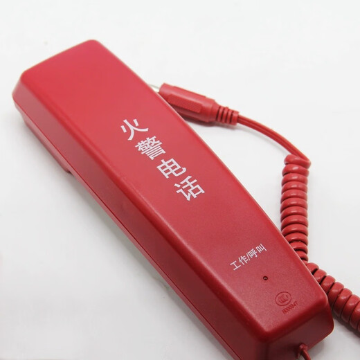 Panhai Sanjiang Fire Fighting Telefon DH9272 Einheit: