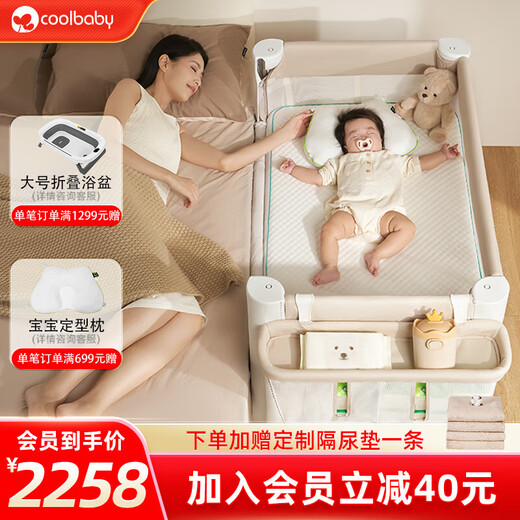 Cool Douding Crib Multifunktionales Neugeborenes Spleißen Babybett faltbare Windel Tisch tragbares mobiles UU -Bett UU Bett [max] Pro Model + Windel Tisch + Matratze
