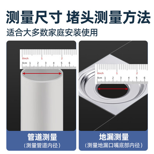 A beautiful sewer pipe plug PVC pipe sewer plug cover floor drain plug solid sealing ring basin pipe plug suitable for 45-75mm hole gray plug