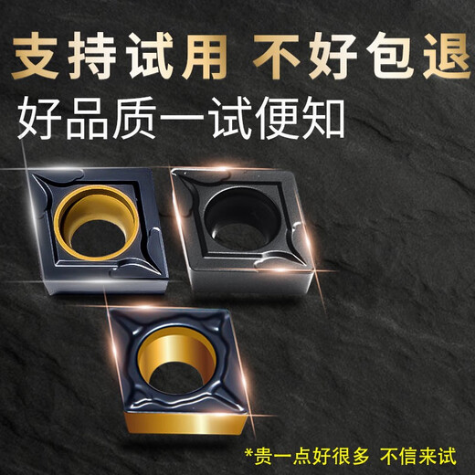 XMSJ生铁专用CCMT09T304菱形镗孔0602车床灰口铸铁球铁内孔刀粒 CCMT060204-AH-LT9215 球铁通用